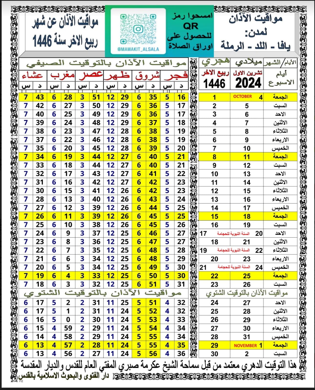 WhatsApp Image 2024-10-01 at 15.50.01_48670ed6.jpg